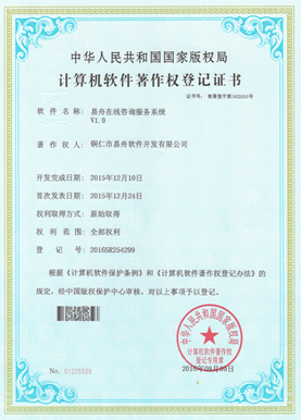 普安小程序制作公司